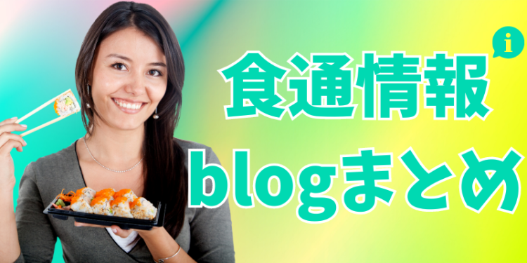 仮想通貨/NFT速報　MATOMEDIA